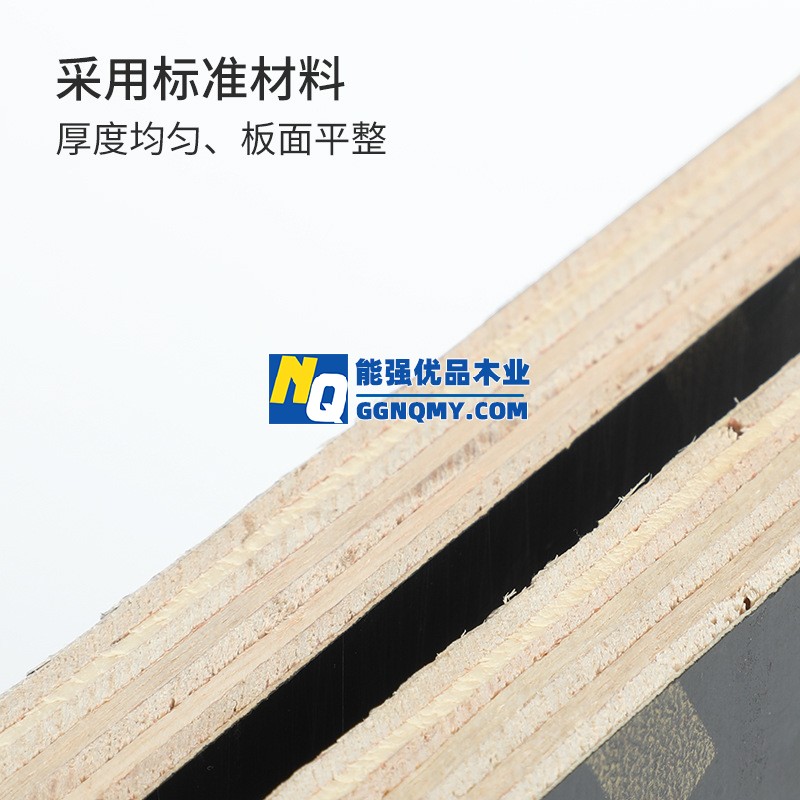 防水耐磨建筑模板，工地木板，陽(yáng)臺(tái)庭院專用